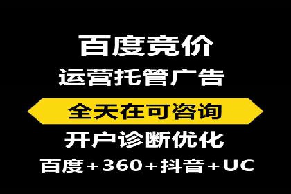 SEM推广竞价案例：品牌知名度提升之道