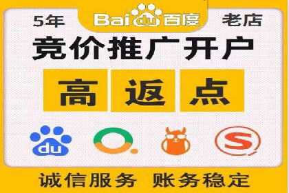 信息流广告优化技巧大揭秘